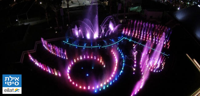 The Musical Fountain