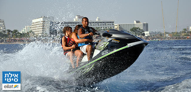 Eilat Water Sport